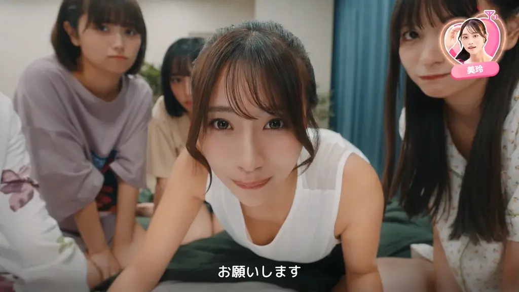 テレビ朝日とAimingによる実写恋愛シミュレーションゲーム『敏感！恋のアンテナ ビンビン別嬪荘』　が正式リリース！リリース記念セールや公式Xでのプレゼントキャンペーン開催！ 画像 13