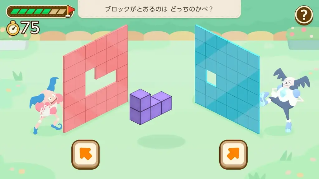 ワンダーファイが、ポケモンと連携した小中学校向け探究学習プログラムに開発・制作協力 画像 4