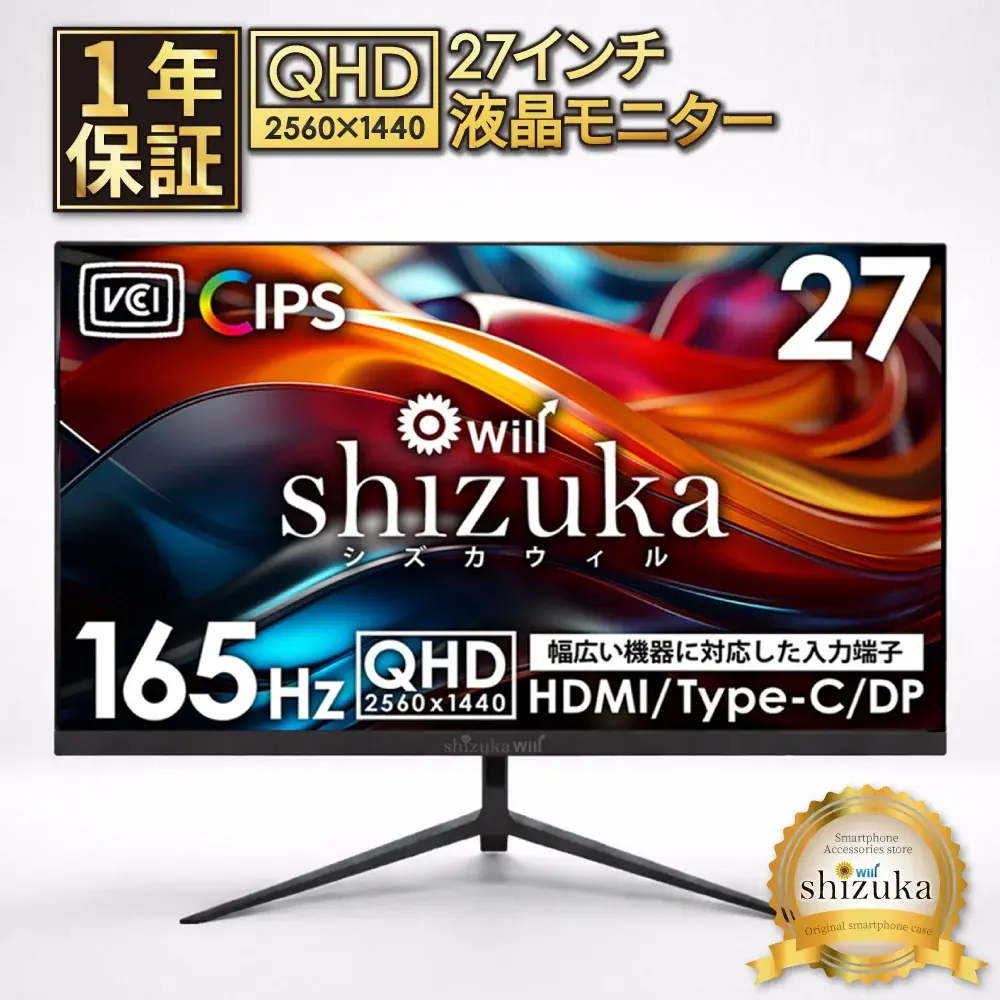 【 楽天スーパーセール 】3/4 ～ 3/11 まで！期間中全商品10%OFFセールを実施！【 シズカウィル 】 画像 2