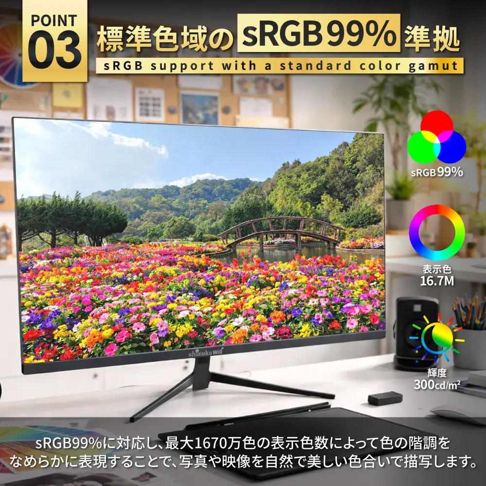 【 楽天スーパーセール 】3/4 ～ 3/11 まで！期間中全商品10%OFFセールを実施！【 シズカウィル 】 画像 6