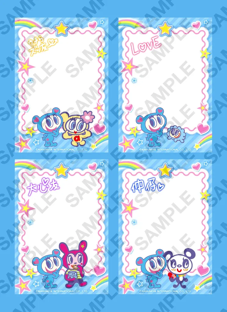 セブン‐イレブン限定！『ナルミヤキャラクターズ』の限定プリントをセブン‐イレブン マルチコピー機にて好評販売中！ 画像 2