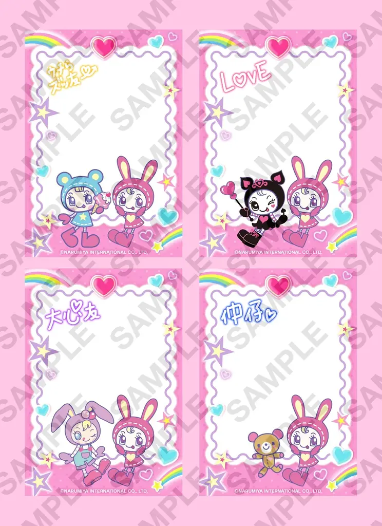 セブン‐イレブン限定！『ナルミヤキャラクターズ』の限定プリントをセブン‐イレブン マルチコピー機にて好評販売中！ 画像 3