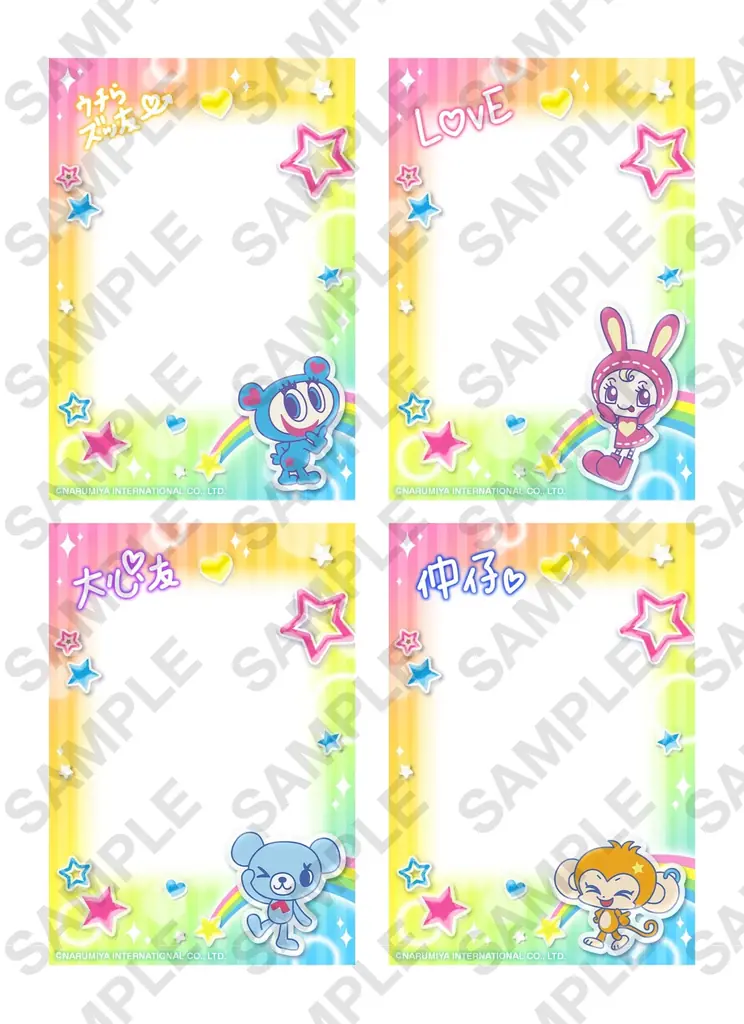 セブン‐イレブン限定！『ナルミヤキャラクターズ』の限定プリントをセブン‐イレブン マルチコピー機にて好評販売中！ 画像 4