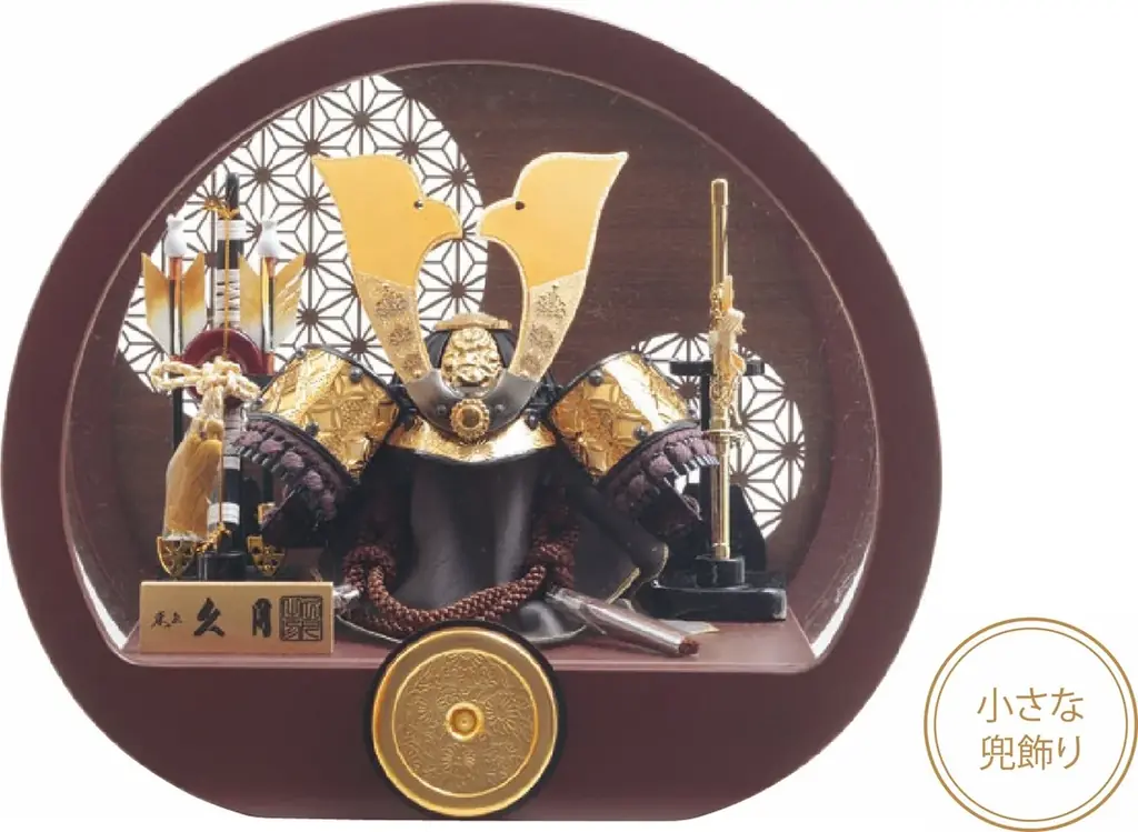 アカチャンホンポの五月人形はコンパクトなケース飾りから豪華な収納飾りまで充実のラインアップ～名前旗や鯉飾りも種類が豊富で選ぶ時からたのしい！～ 画像 11