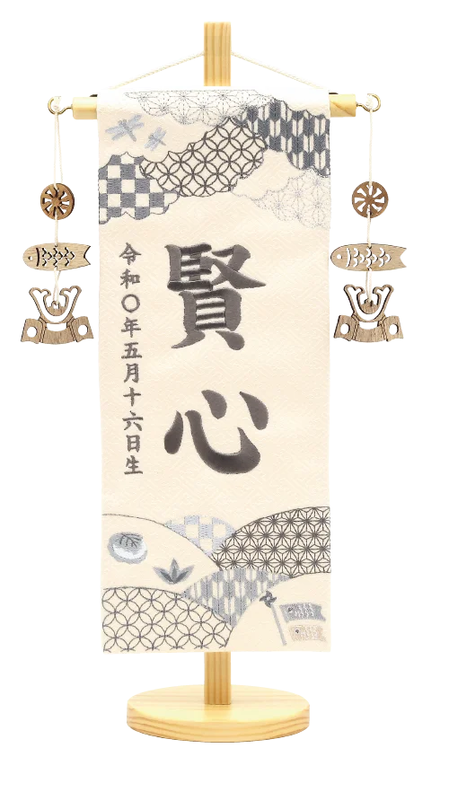 アカチャンホンポの五月人形はコンパクトなケース飾りから豪華な収納飾りまで充実のラインアップ～名前旗や鯉飾りも種類が豊富で選ぶ時からたのしい！～ 画像 13