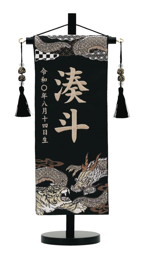 アカチャンホンポの五月人形はコンパクトなケース飾りから豪華な収納飾りまで充実のラインアップ～名前旗や鯉飾りも種類が豊富で選ぶ時からたのしい！～ 画像 14