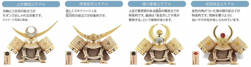 アカチャンホンポの五月人形はコンパクトなケース飾りから豪華な収納飾りまで充実のラインアップ～名前旗や鯉飾りも種類が豊富で選ぶ時からたのしい！～ 画像 3