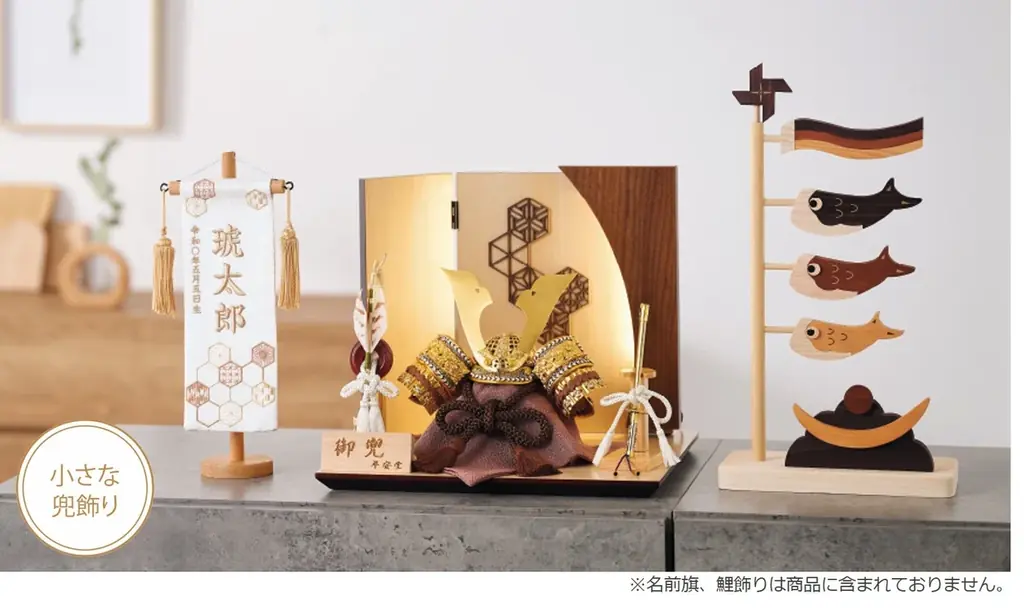 アカチャンホンポの五月人形はコンパクトなケース飾りから豪華な収納飾りまで充実のラインアップ～名前旗や鯉飾りも種類が豊富で選ぶ時からたのしい！～ 画像 4