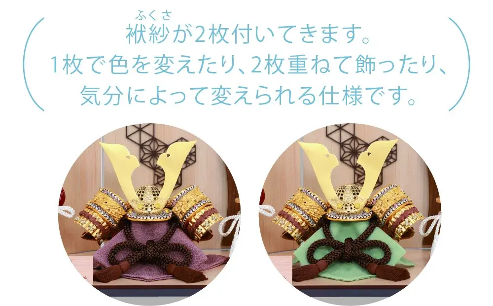 アカチャンホンポの五月人形はコンパクトなケース飾りから豪華な収納飾りまで充実のラインアップ～名前旗や鯉飾りも種類が豊富で選ぶ時からたのしい！～ 画像 5