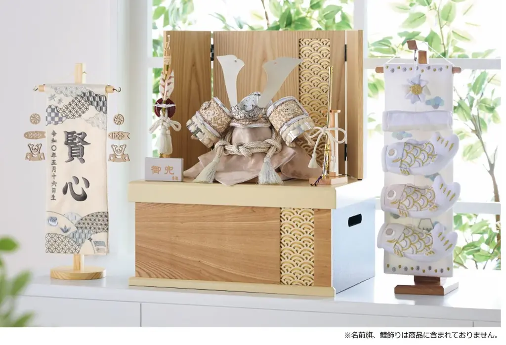 アカチャンホンポの五月人形はコンパクトなケース飾りから豪華な収納飾りまで充実のラインアップ～名前旗や鯉飾りも種類が豊富で選ぶ時からたのしい！～ 画像 8