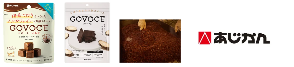 「短鎖脂肪酸の日」制定2周年！新たに2商品が短鎖マーク認定となり、全27商品に！腸内環境ケアの実践環境のさらなる充実を目指す。 画像 11