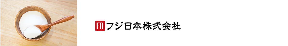 「短鎖脂肪酸の日」制定2周年！新たに2商品が短鎖マーク認定となり、全27商品に！腸内環境ケアの実践環境のさらなる充実を目指す。 画像 13