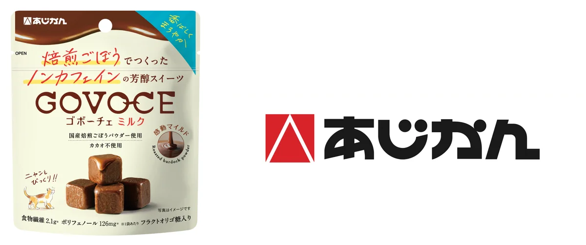 「短鎖脂肪酸の日」制定2周年！新たに2商品が短鎖マーク認定となり、全27商品に！腸内環境ケアの実践環境のさらなる充実を目指す。 画像 2