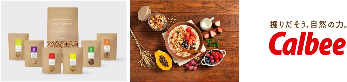 「短鎖脂肪酸の日」制定2周年！新たに2商品が短鎖マーク認定となり、全27商品に！腸内環境ケアの実践環境のさらなる充実を目指す。 画像 6