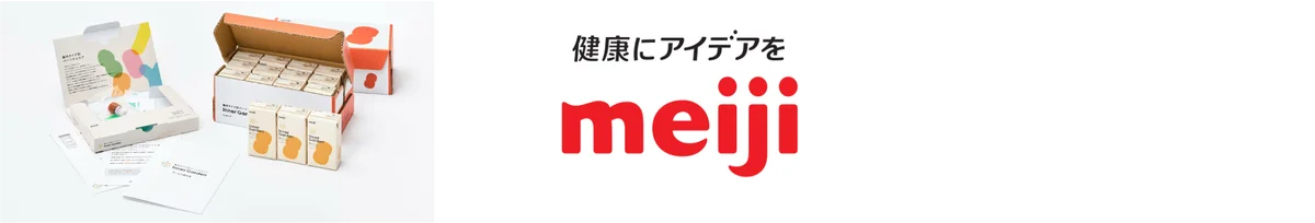 「短鎖脂肪酸の日」制定2周年！新たに2商品が短鎖マーク認定となり、全27商品に！腸内環境ケアの実践環境のさらなる充実を目指す。 画像 9