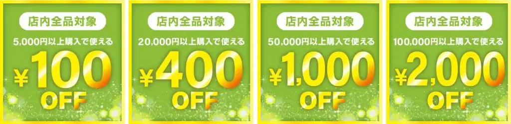 【楽天スーパーSALE】エクスプライス株式会社、楽天市場店3店舗にて日替わり399円セールや超目玉！半額以上セール品など超お得イベントを実施！2026年3月4日（水）20時スタート！ 画像 3