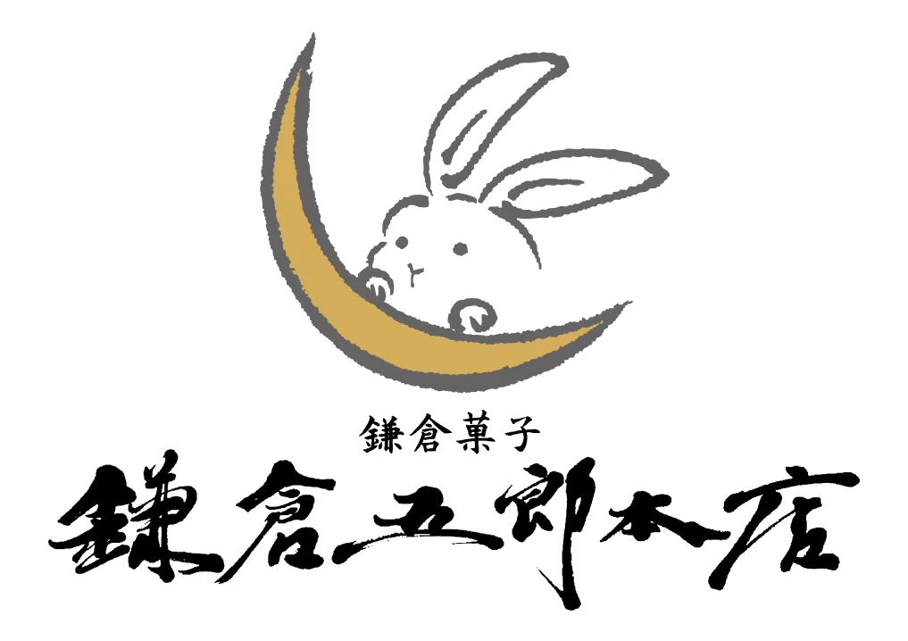 水羊羹でくるんだみずみずしい“新感覚おはぎ”！春のお彼岸に合わせて期間限定発売【鎌倉五郎本店】 画像 6