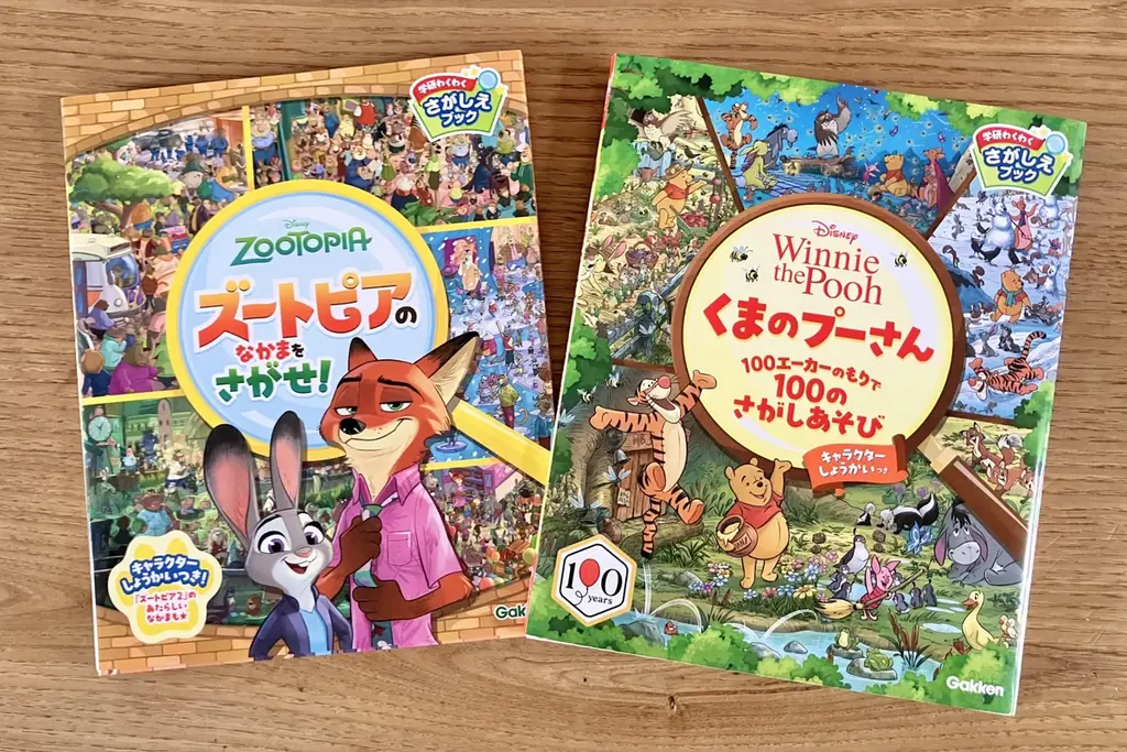 『くまのプーさん』原作デビュー100周年記念！　さがし遊び絵本『くまのプーさん　100エーカーのもりで100のさがしあそび』が予約開始！ 画像 4