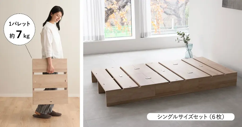 暮らしの変化に合わせてベッドが変形。つなげて使える丈夫なステージベッド『MODUE（モデュー）』が新登場！パレットベッドの頑強性・清掃性・デザイン性をとことん追求したアッパーモデル 画像 3