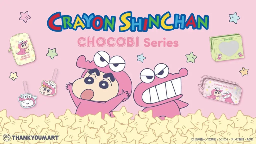 「しんちゃん」たちが「ワニ山さん」になっちゃった！？『クレヨンしんちゃん』の春にぴったりな文具アイテムを含むコラボ雑貨が全品390円（税込429円）で3月下旬より発売！ 画像 1