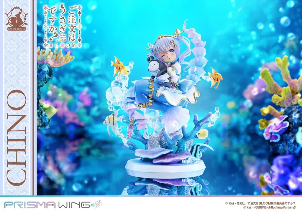 『ご注文はうさぎですか？ BLOOM』から、人魚姫モチーフの「チノ」をフィギュア化 画像 8