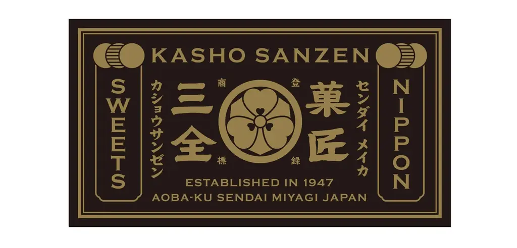 【北海道初登場！】「KASHO SANZEN」が3/4(水)大丸札幌店ほっぺタウンに期間限定出店！ 画像 9