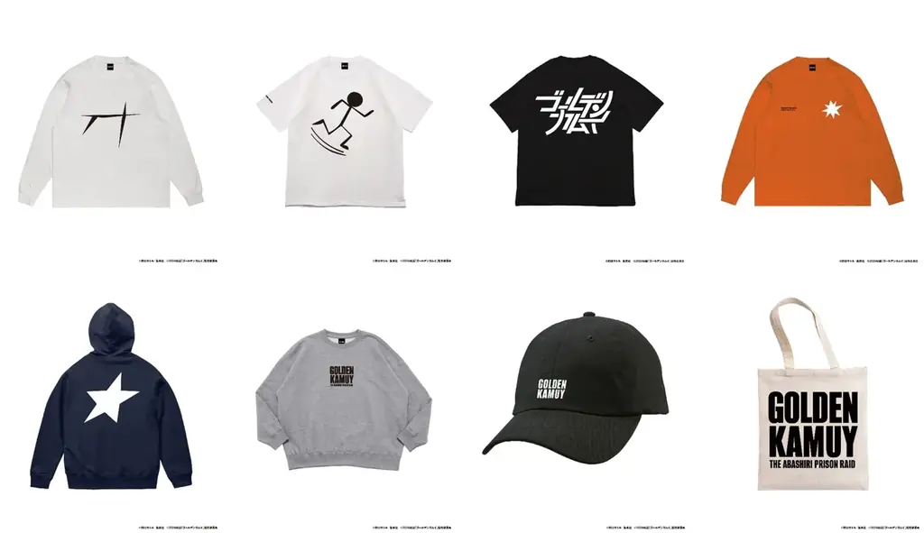映画『ゴールデンカムイ 網走監獄襲撃編』とZOZOTOWNがコラボレーション！ZOZOがデザインした限定アイテムを3月4日より販売 画像 2
