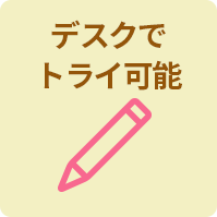 第一法規×リアル謎解きゲーム！？法律系出版社の第一法規、初の謎解きゲームを開催 画像 3