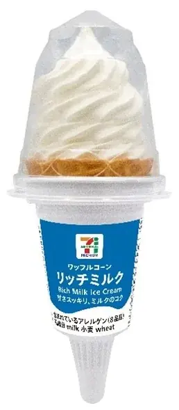 セブン‐イレブンの人気アイスがリニューアル「セブンプレミアム ワッフルコーン リッチミルク」が新発売！ 画像 2