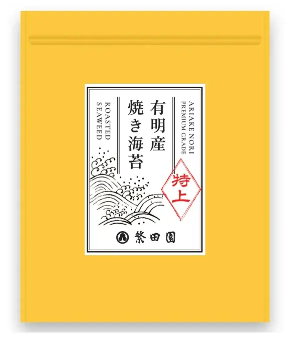 1947年創業の日本茶専門店・東京繁田園茶舗、79周年感謝祭キャンペーンを開催。店頭で税込1,080円以上お買い上げのお客様に、抽選で豪華賞品をプレゼント！ 画像 3