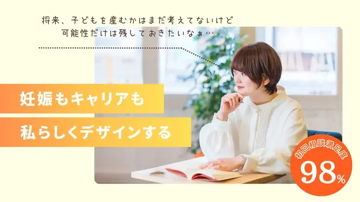 【国際女性デー2026】「ヘルスケア×キャリア」の悩みを専門家に相談　ミスエルが神戸市主催『BE YOU in KOBE』に出展 画像 3