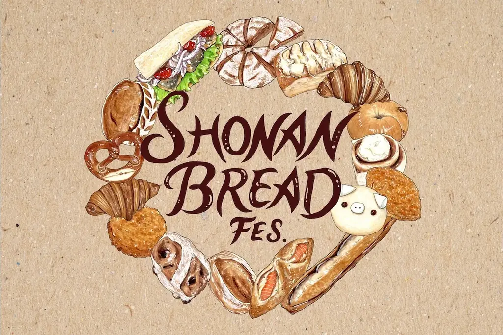 湘南エリアのパン屋さんが大集結する「SHONAN BREAD FES.」開催決定！ 画像 1