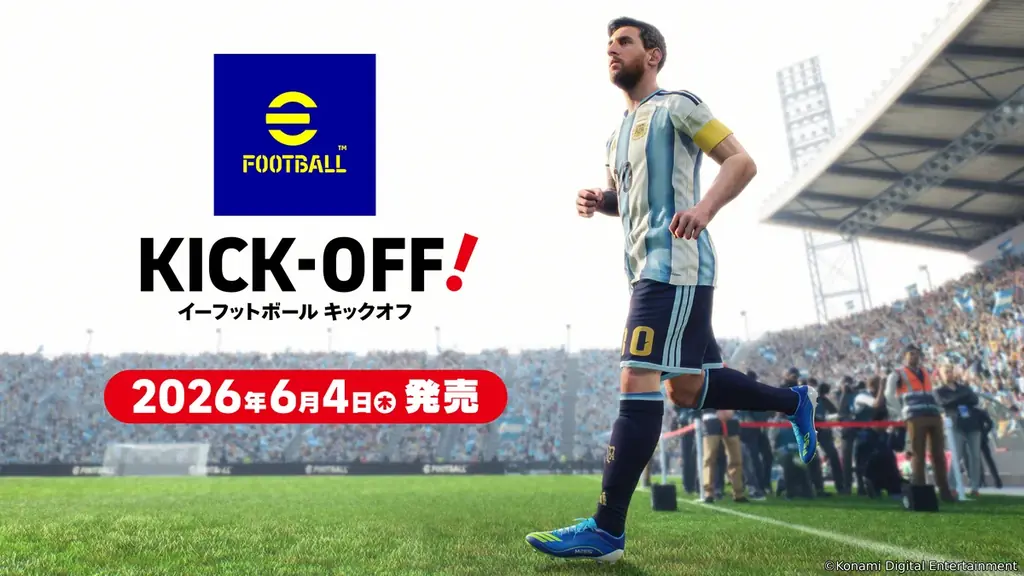 サッカーの熱気が最高潮に達する今夏に――『eFootball™ Kick-Off!』6月4日(木)に発売決定！ 画像 1