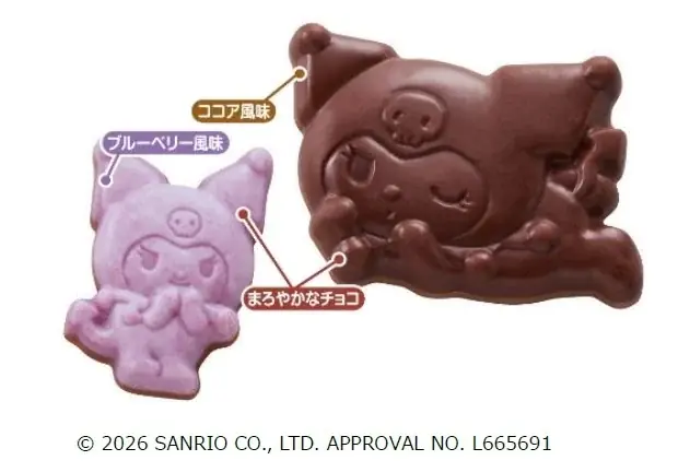 【不二家】サンリオキャラクターの新商品が登場！ 「クロミチョコレート」「チョコえんぴつ（サンリオキャラクターズ）」「パラソルチョコレート（ポムポムプリン）」 画像 2
