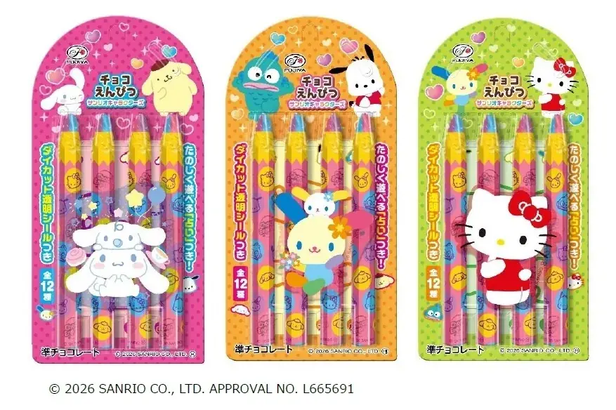 【不二家】サンリオキャラクターの新商品が登場！ 「クロミチョコレート」「チョコえんぴつ（サンリオキャラクターズ）」「パラソルチョコレート（ポムポムプリン）」 画像 3