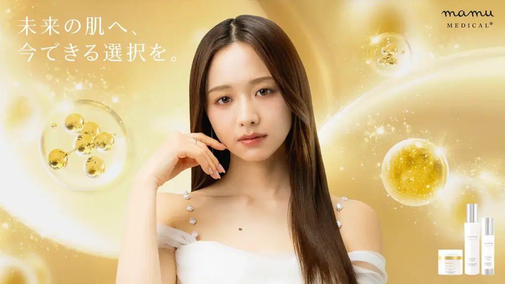 森香澄がmamu MEDICAL®のブランドアンバサダー就任