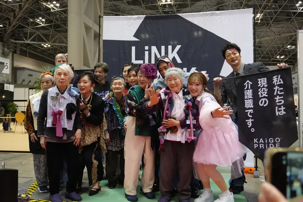 LiNK WALK参加報告
