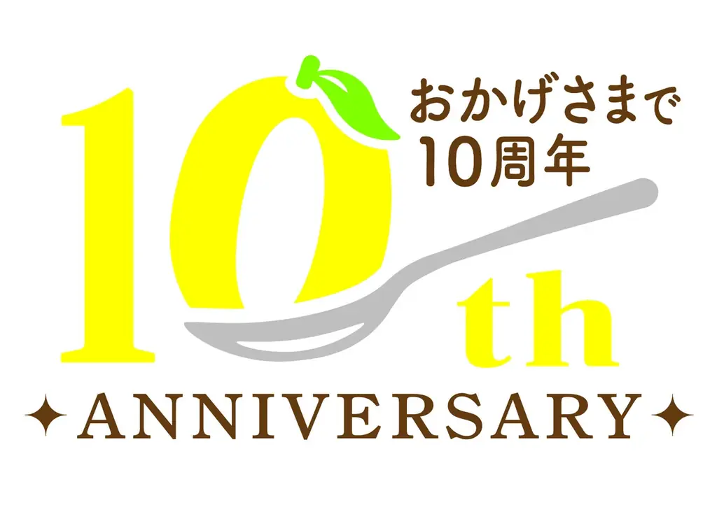 おかげさまで発売10周年！　旬の素材を楽しむカップマルシェシリーズに「丸ごと搾り瀬戸内レモン」「宮崎県産アップルマンゴー」「静岡県産クラウンメロン」の３品が登場！ 画像 4