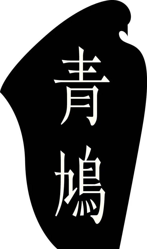 火を囲み、調理を楽しむ宿泊体験を。伊豆高原にセルフオーベルジュ型プライベートヴィラ「Ｈｉｉｒｅ」をオープン 画像 15