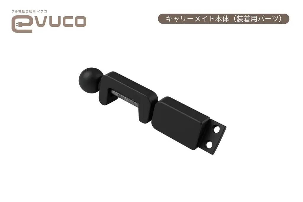 フル電動自転車・evuco、7700円の新パーツ登場　折りたたんで“引いて運べる”特定小型原付に進化 画像 5