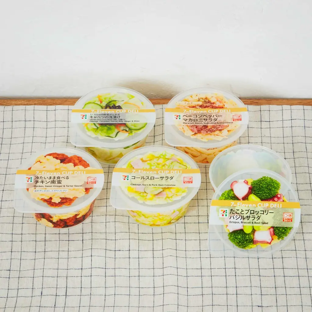 セブン‐イレブンが誇る人気商品が、デザインそのままBIGなグッズになって登場！Happyくじ『セブン‐イレブン』2026年3月13日(金)に発売予定！ 画像 11