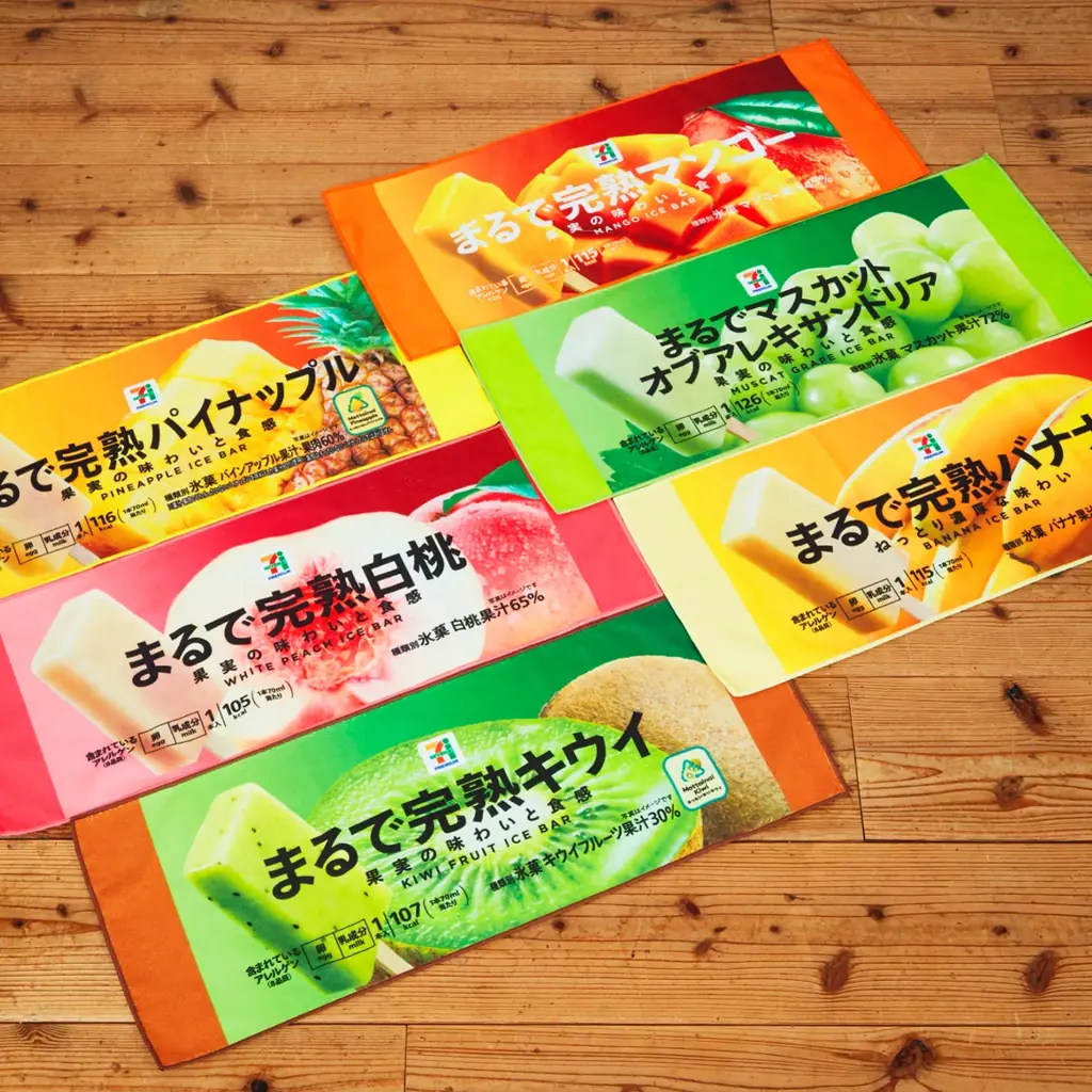 セブン‐イレブンが誇る人気商品が、デザインそのままBIGなグッズになって登場！Happyくじ『セブン‐イレブン』2026年3月13日(金)に発売予定！ 画像 13