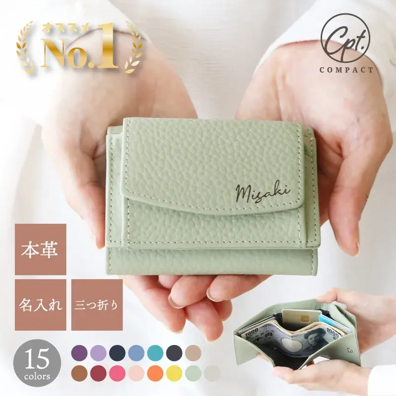 楽天スーパーセール中の３つの”お得”をご紹介♪ 画像 10