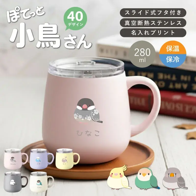 楽天スーパーセール中の３つの”お得”をご紹介♪ 画像 11