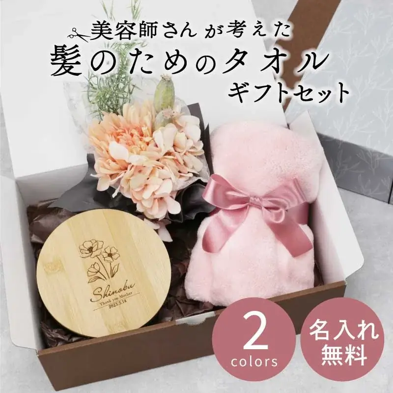 楽天スーパーセール中の３つの”お得”をご紹介♪ 画像 12