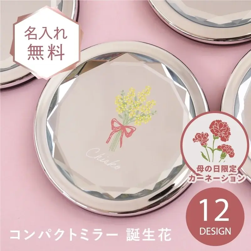 楽天スーパーセール中の３つの”お得”をご紹介♪ 画像 9