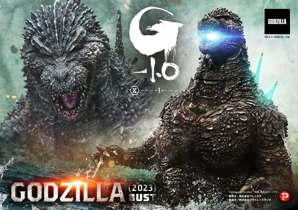 映画『ゴジラ-1.0』から、全長約91cmの巨大な胸像が登場 画像 1