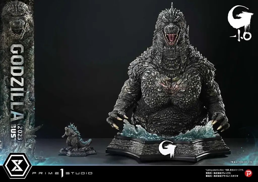 映画『ゴジラ-1.0』から、全長約91cmの巨大な胸像が登場 画像 11