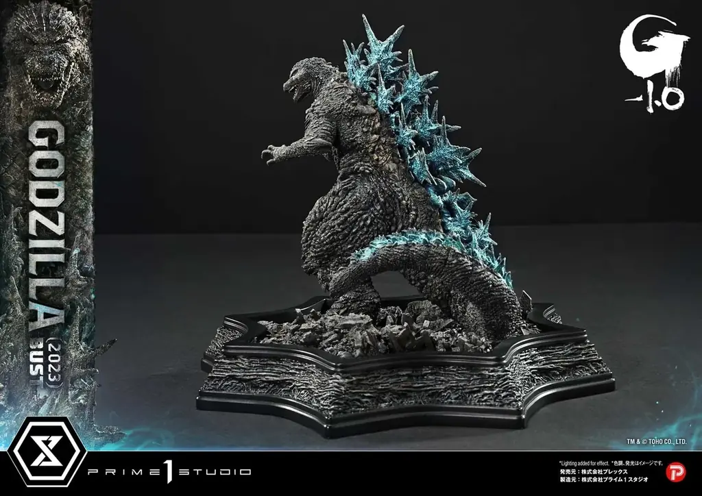 映画『ゴジラ-1.0』から、全長約91cmの巨大な胸像が登場 画像 12