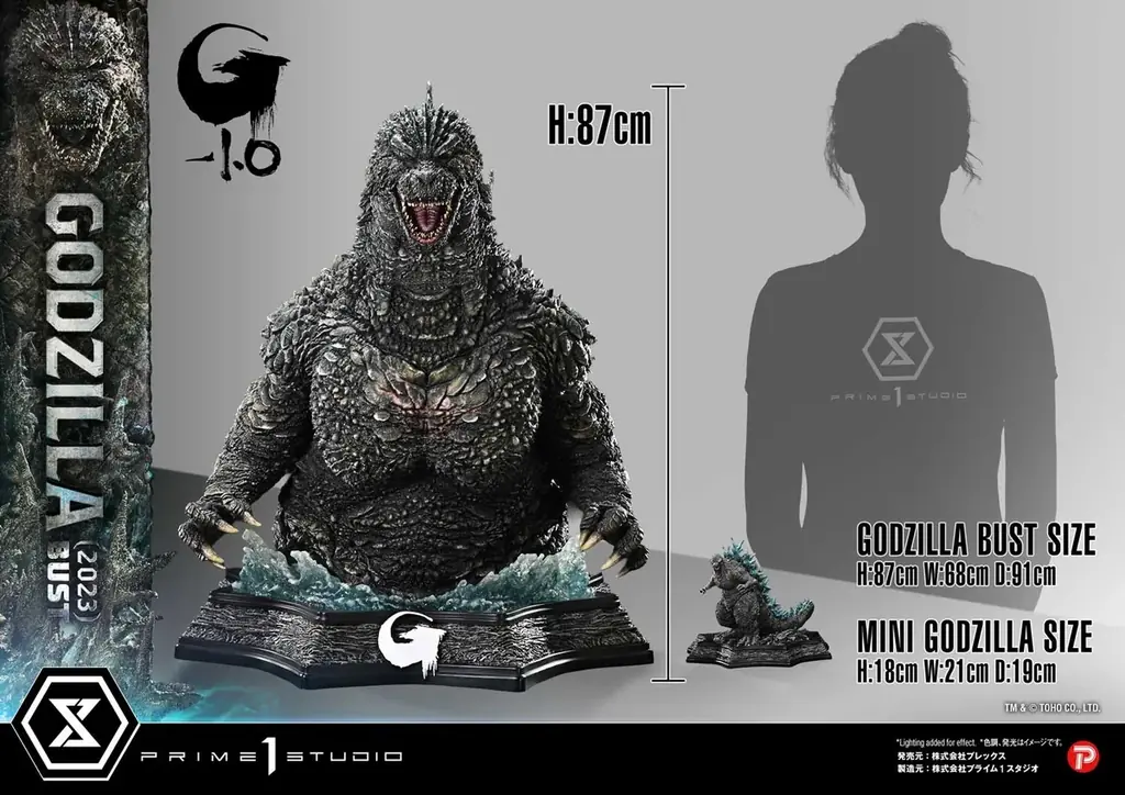 映画『ゴジラ-1.0』から、全長約91cmの巨大な胸像が登場 画像 15